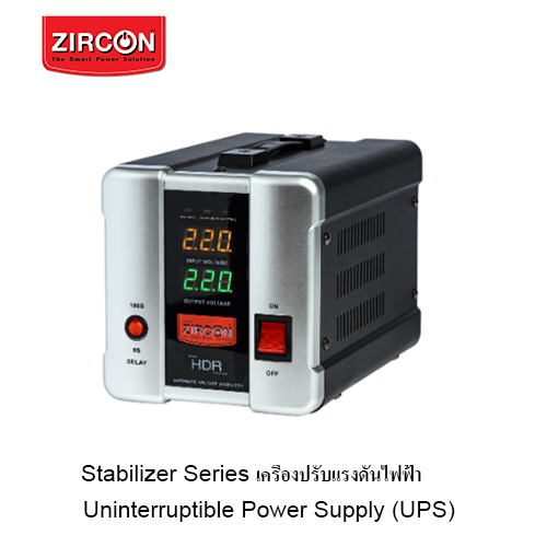 Zircon Stabilizer Series